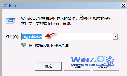 解决win7开机提示Group Policy Client服务未能登陆