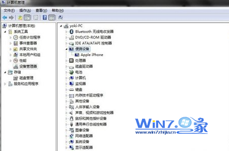 如何解决64位win7系统iTunes无法识别苹果5s