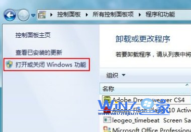 win7中正确配置IIS7技巧