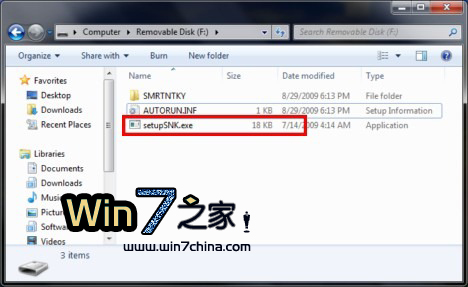 如何备份还原Win7中的无线网络设置