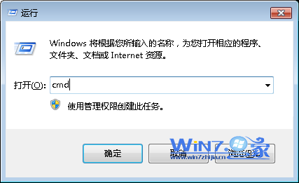 巧用Defrag命令一步清理win7磁盘碎片