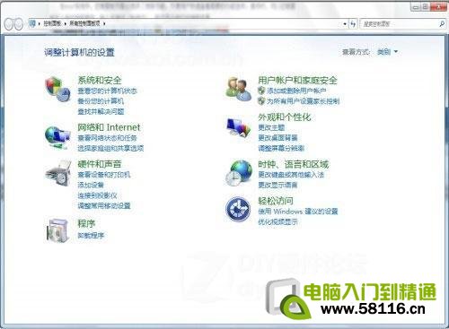 Win7Ӧü