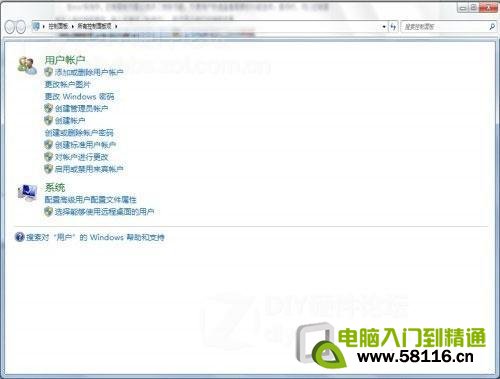 Win7Ӧü