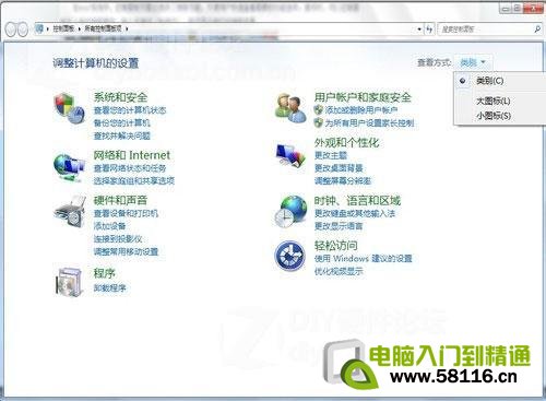 Win7Ӧü