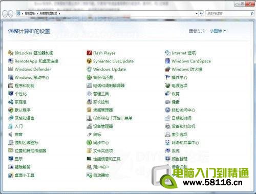 Win7Ӧü