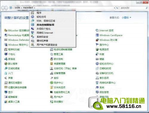 Win7Ӧü