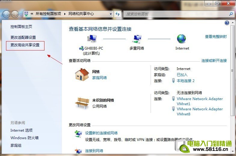 windows7ļ̳