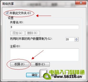 windows7ļ̳
