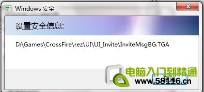 windows7ļ̳