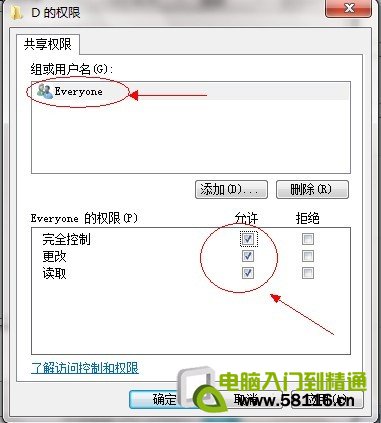 windows7ļ̳