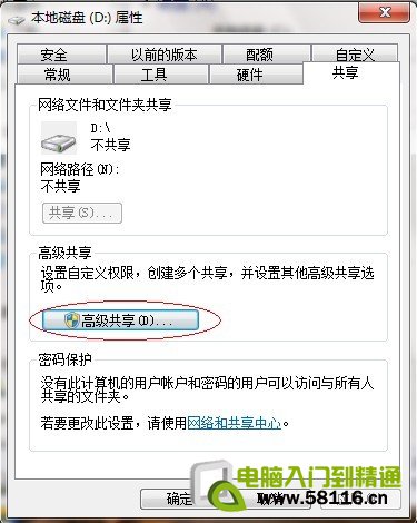 windows7ļ̳