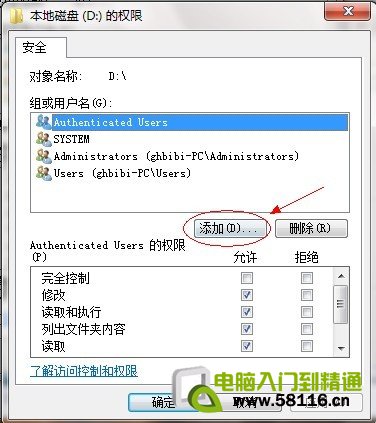 windows7ļ̳