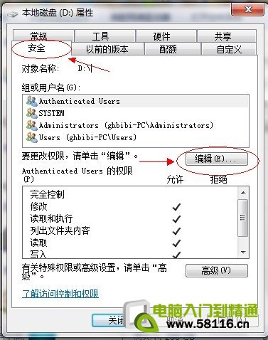 windows7ļ̳