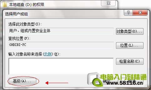 windows7ļ̳