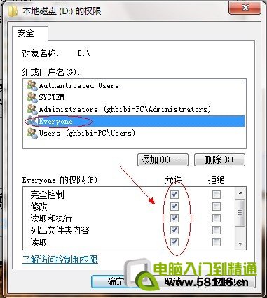 windows7ļ̳