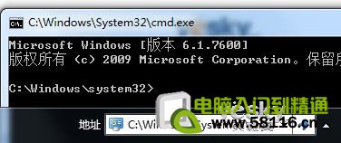 为Win7任务栏添加多功能地址栏