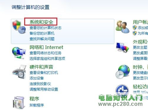 win7系统怎么调节屏幕亮度