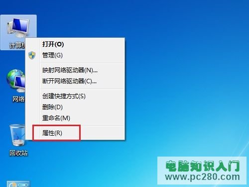 win7系统怎么调节屏幕亮度