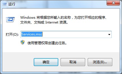 Windows 7光驱自动弹出如何解决