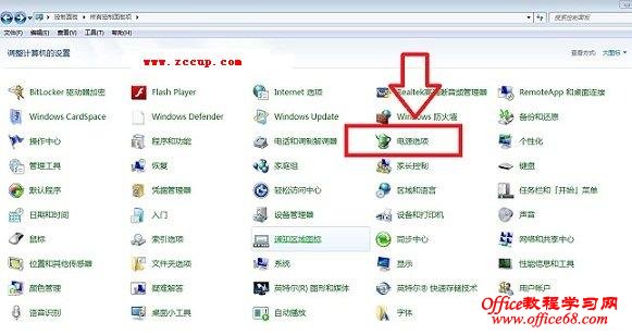 win7笔记本合上盖子不让电脑休眠的设置方法