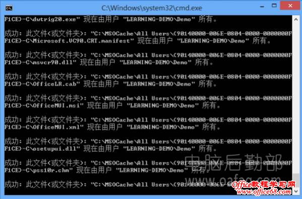 Win7和Win8右键添加获取管理员权限命令