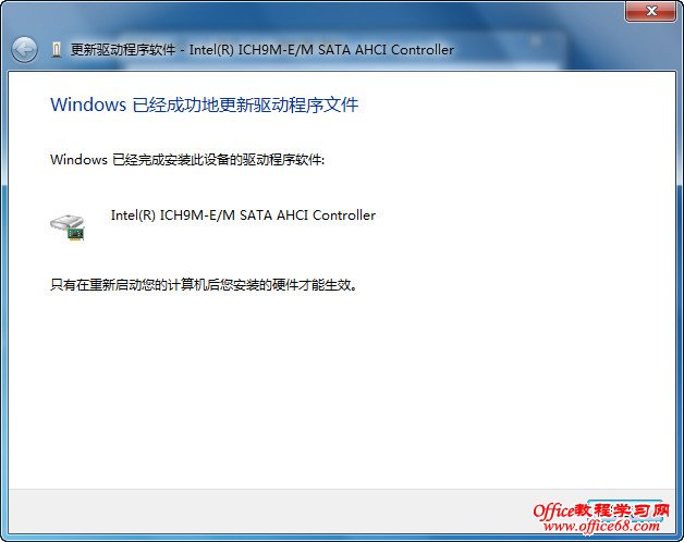 Windows 7待机休眠无法唤醒的解决方法