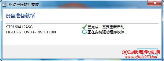 Windows 7待机休眠无法唤醒的解决方法