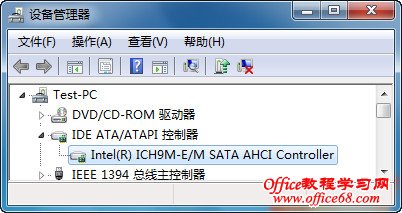 Windows 7待机休眠无法唤醒的解决方法