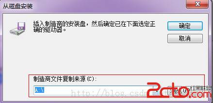 win7设置环回接口和安装找不到指定文件解决办法