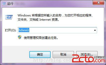 win7设置环回接口和安装找不到指定文件解决办法