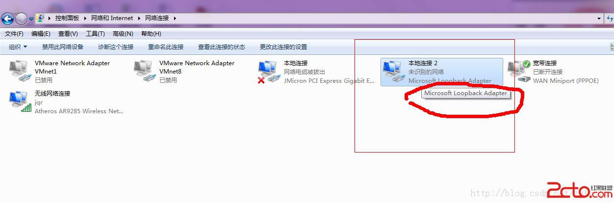 win7设置环回接口和安装找不到指定文件解决办法