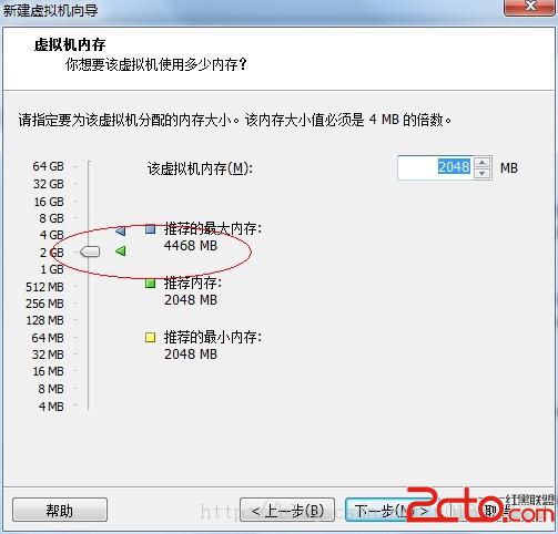 win7在虚拟机下装mac系统