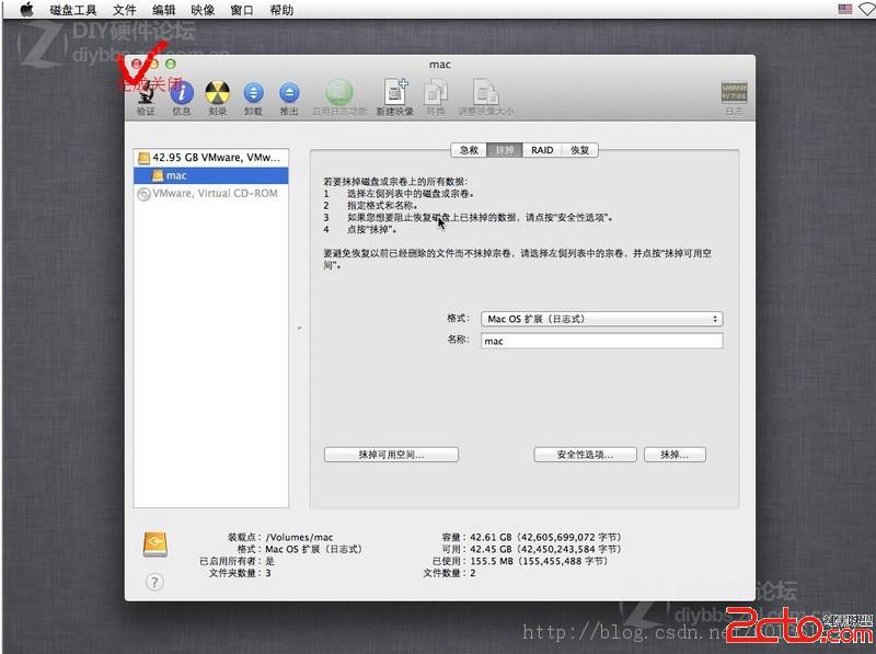 win7在虚拟机下装mac系统