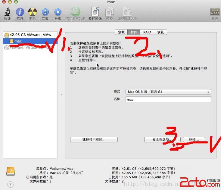 win7在虚拟机下装mac系统