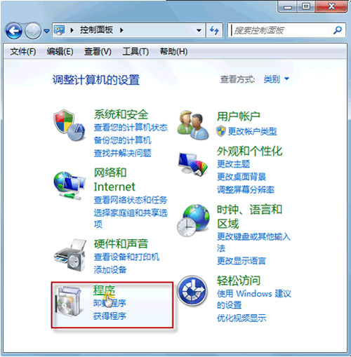 如何解决Windows7漏洞补丁卸载失败