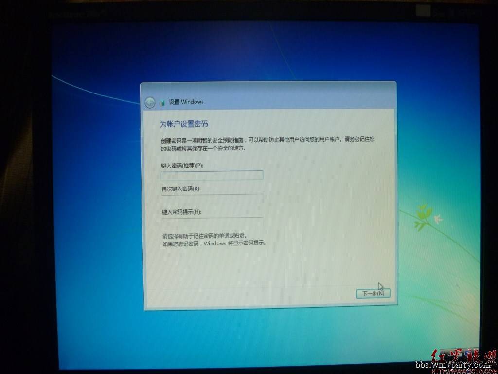 如何安装WIN7系统过程图解