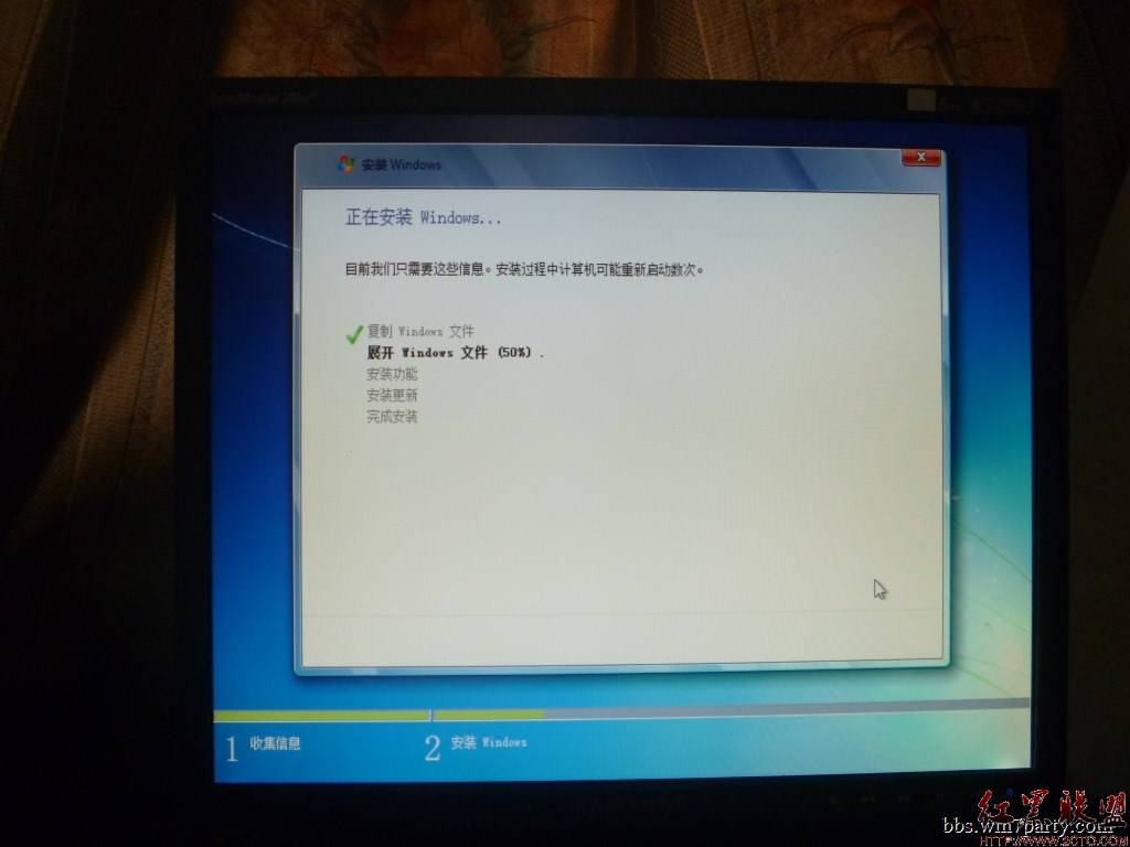 如何安装WIN7系统过程图解