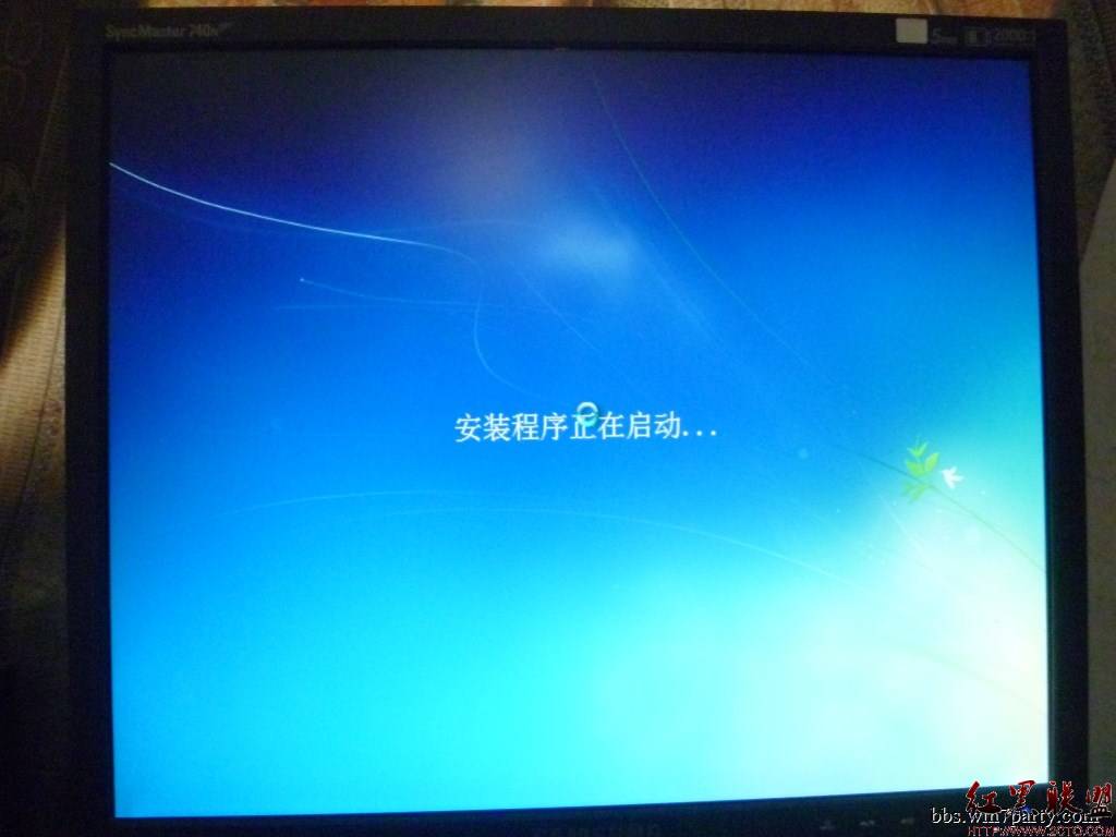 如何安装WIN7系统过程图解