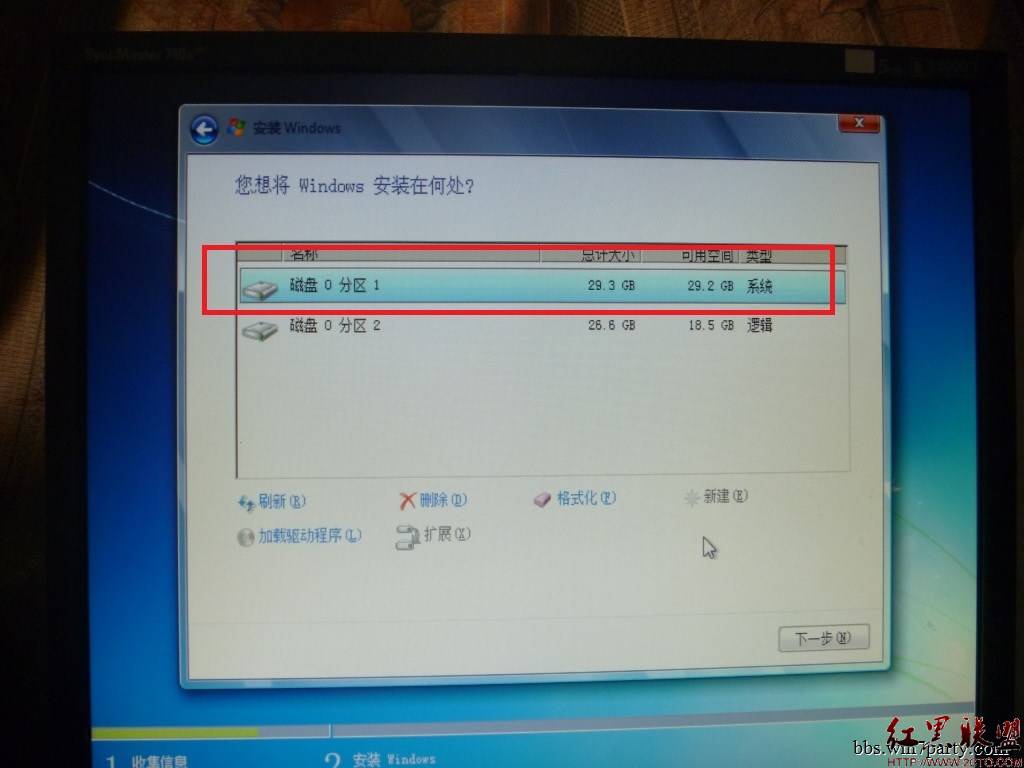 如何安装WIN7系统过程图解