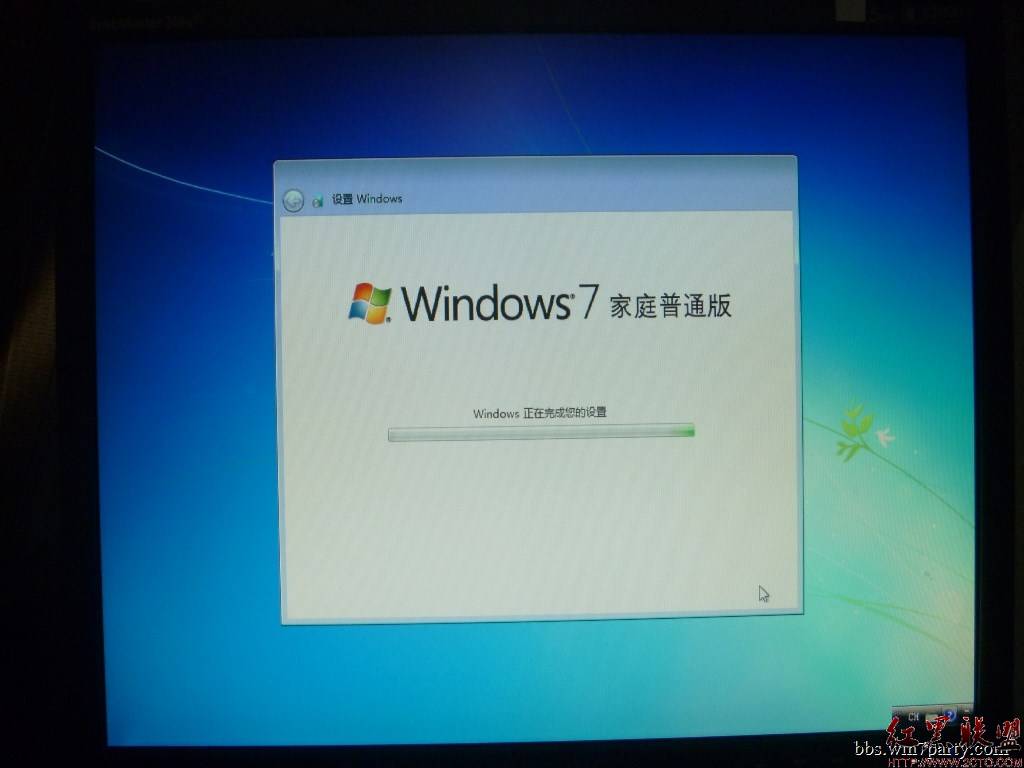 如何安装WIN7系统过程图解