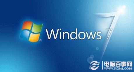 用好WIN7必须记住的70个技巧