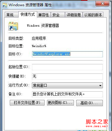 Win7系统假死机现象的解决技巧