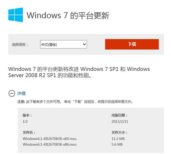 Win7技巧：将IE11.0.3集成到Win7系统镜像