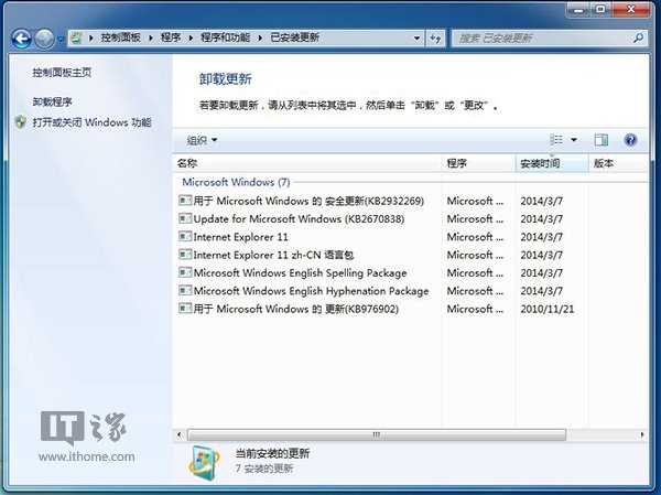 Win7技巧：将IE11.0.3集成到Win7系统镜像