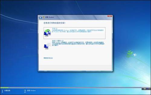 重装win7系统教程