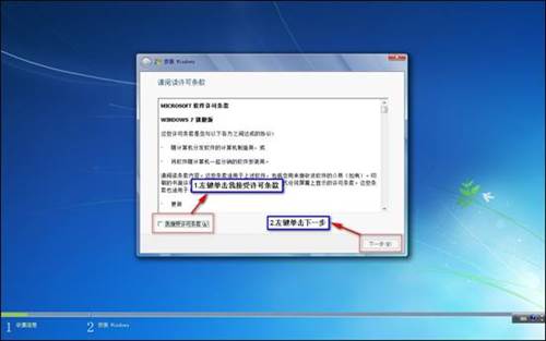 重装win7系统教程