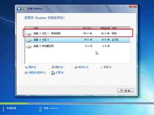 重装win7系统教程