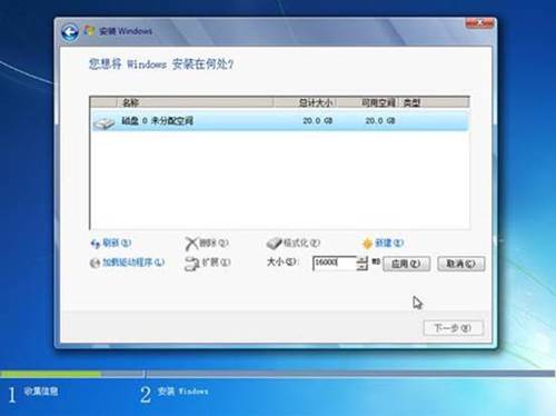 重装win7系统教程