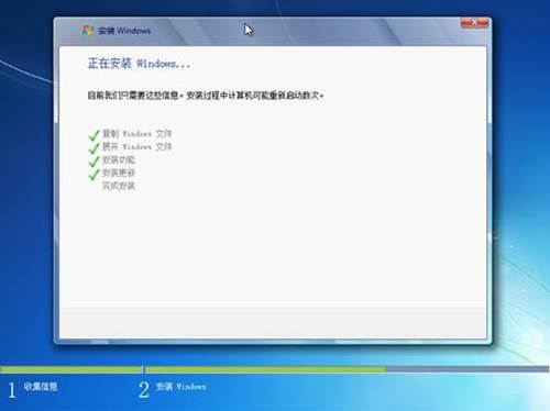 重装win7系统教程