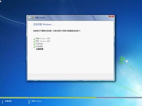 重装win7系统教程